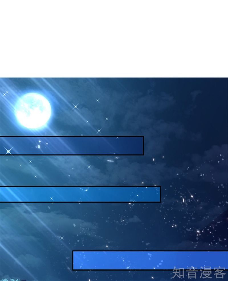 Immortal Daddy Xianzun Chapter 162 Gambar 20